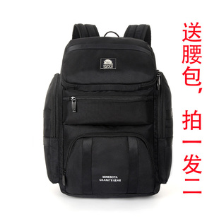 Granite Gear花岗岩商务通勤户外休闲双肩包书包817 厂家直销 正品