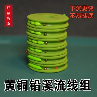 黄铜铅坠溪流钓线组石斑鱼线组三粒六粒漂手工精绑金袖秋田狐全套