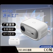 Android Projector 1080P HY700 Prime WIFi高清无线投影仪hdfull