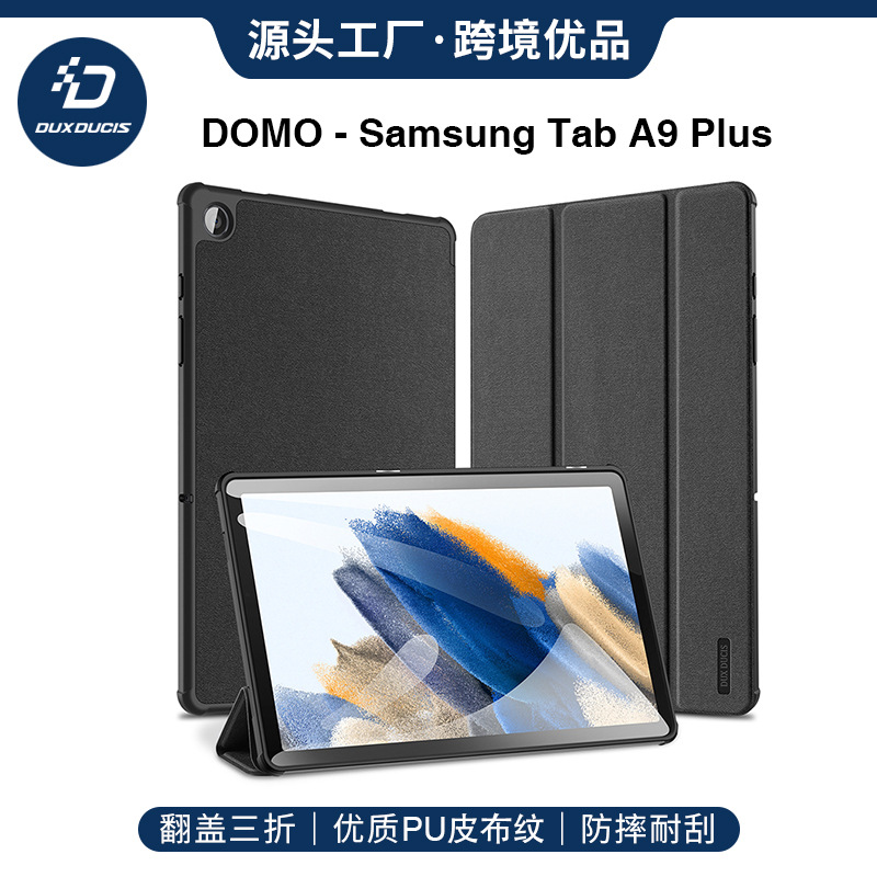 case三星GalaxyTabA9Plus