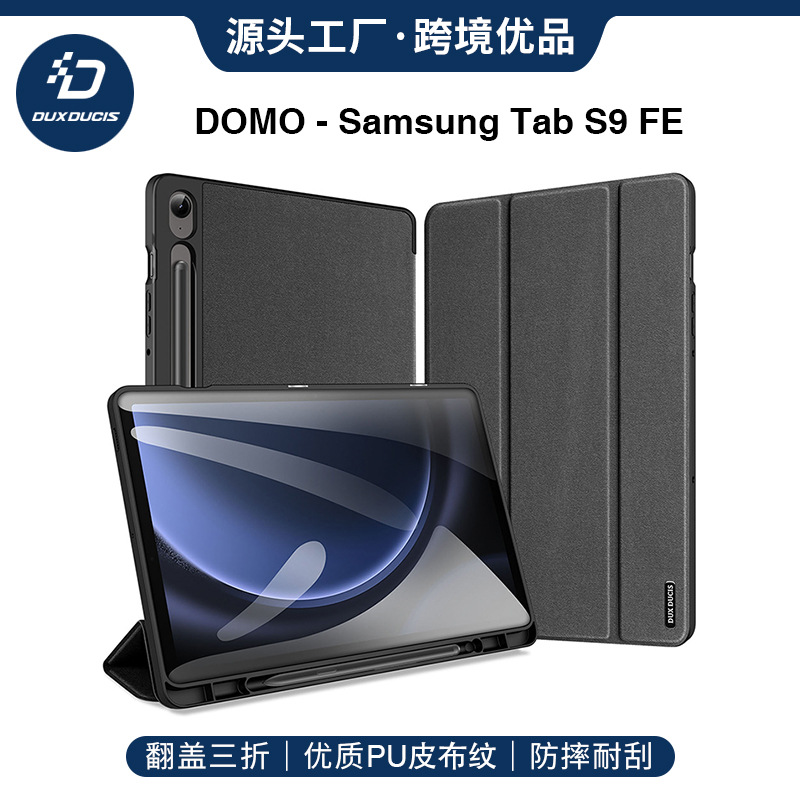 TabS10UltraSmartCase