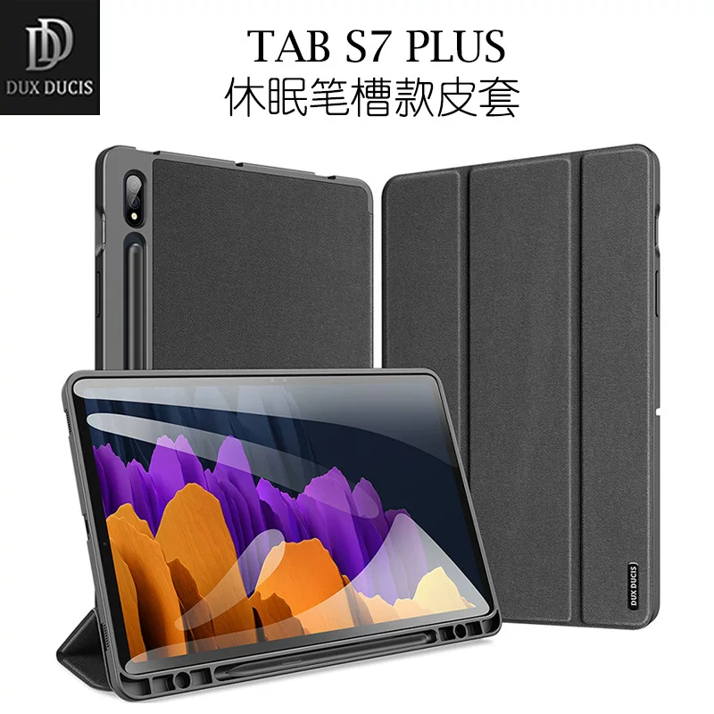 适用三星Samsung Tab S7+ s8+ s9+ Case flip cover tablet shell