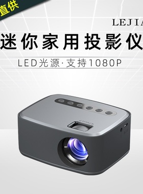 LED Mini Projector Full HD HDMI-Compatible USB Video Player