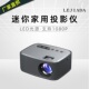 Full Video Mini Player USB Projector Compatible LED HDMI