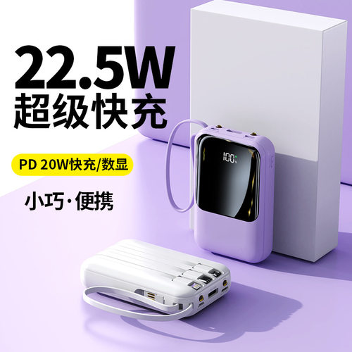 10000mAhpowerbank充电宝