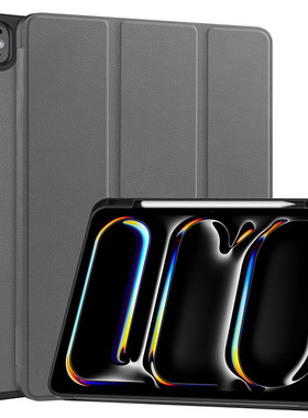 适用iPad Pro 11/13 2024笔槽保护套Air13/11翻盖皮套case cover