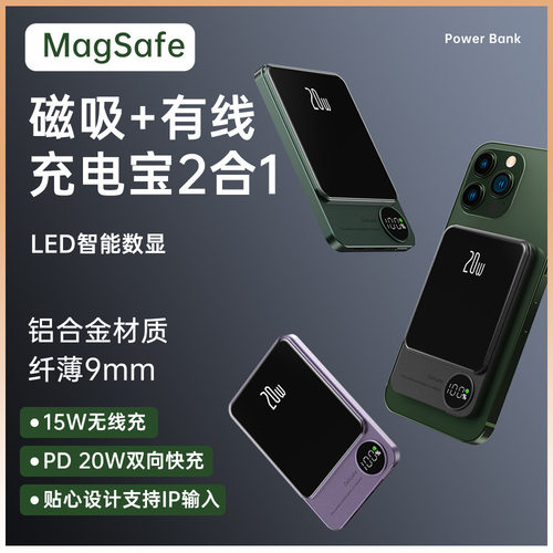 10000PowerBank充电宝