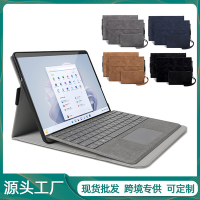 surfacePro98xcase保护套