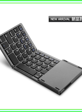 Bluetooth Wireless Mini Keyboard Portable Folding Touch pad