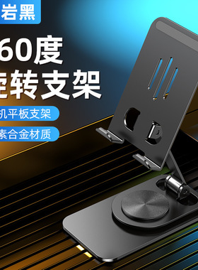 Phone Desktop Stand Desk Holder Adjustable Desk Brack支架