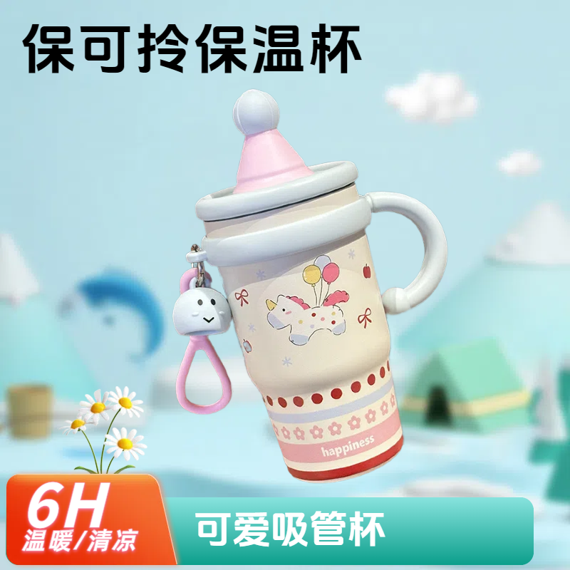 新款卡通冰霸杯大容量保温杯