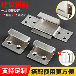 不锈钢挂钩瓷砖挂码铁片固定片墙砖板托挂墙面展示u型干挂钩配件