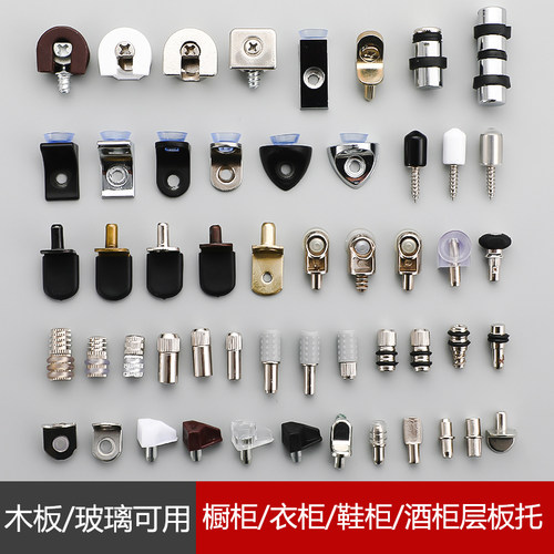 层板托隔板钉支架衣橱柜木板玻璃