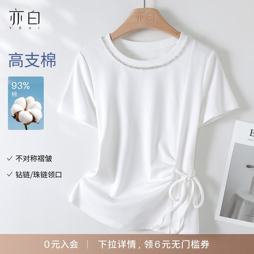 YBAI/亦白26春夏新款简约百搭圆领花边织带短袖上衣收腰显瘦T恤女