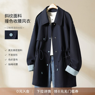 气质时尚 YBAI 新款 2026春季 简约上衣显瘦撞色收腰风衣外套女 亦白