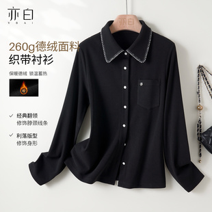 新款 时尚 百搭翻领织带装 YBAI 衬衫 2025冬季 饰德绒内搭打底衫 亦白