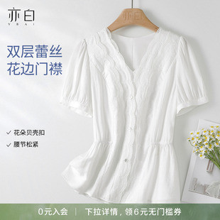 YBAI/亦白2026夏季新款优雅气质松紧腰蕾丝花边V领拼接衬衫上衣女