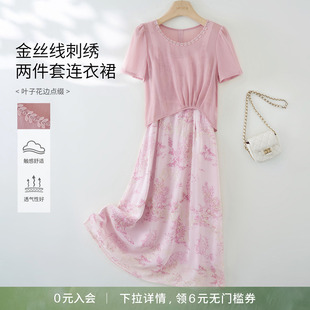 IHIMI/海谧2025夏季新款女装简约气质T恤上衣吊带连衣裙两件套装