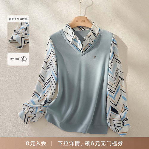 百搭时尚假两件花料拼接衬衫上衣