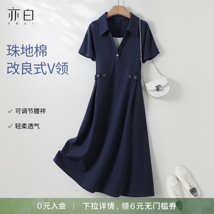 新款 气质百搭休闲通勤翻领可调节V领收腰连衣裙女 亦白26夏季 YBAI