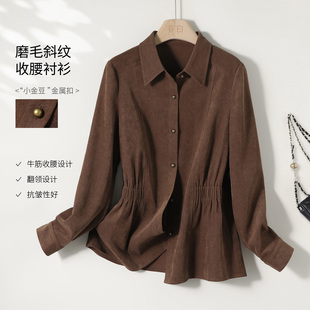 磨毛肌理简约百搭上衣显瘦翻领收腰衬衫 YBAI 新款 2025秋季 女 亦白