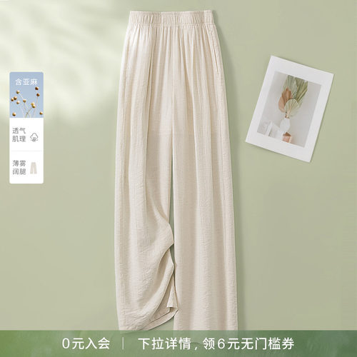 海谧透气舒适通勤阔腿裤女