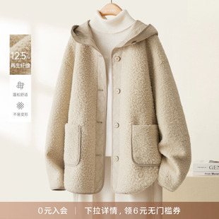 IHIMI/海谧温暖圈圈毛拼接外套2025秋冬柔软舒适宽松肌理连帽外套