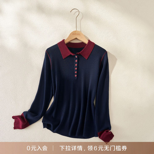简约撞色减龄显瘦翻领针织衫上衣