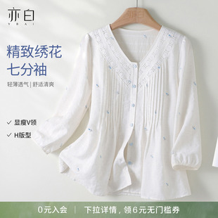 YBAI 简约百搭显瘦V领夹花边绣花含麻七分袖 衬衫 女 亦白26春夏新款