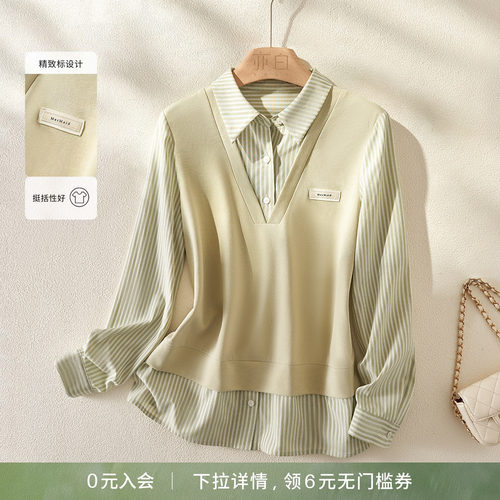 亦白假两件条纹拼接衬衫领卫衣女