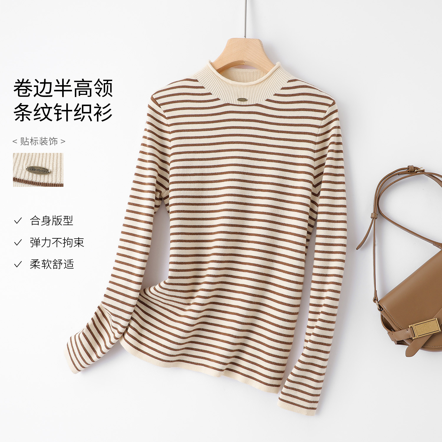 IHIMI/海谧半高领条纹毛衣针织衫