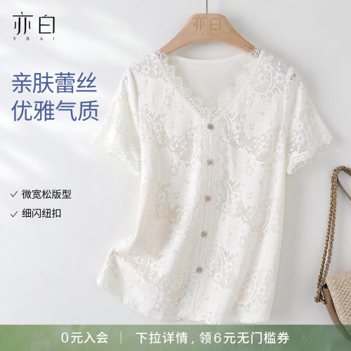亦白V领蕾丝花边短袖T恤女