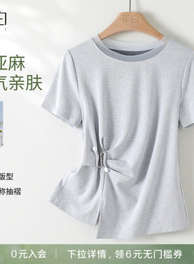 YBAI/亦白26夏季新款简约百搭舒适透气显瘦抽褶设计圆领短袖T恤女