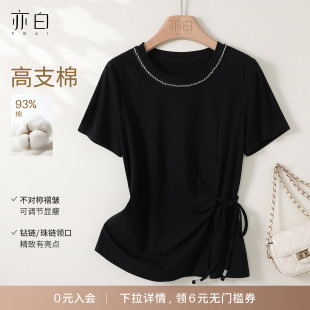 简约百搭圆领花边织带短袖 新款 上衣收腰显瘦T恤女 亦白26春季 YBAI