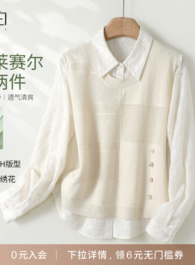 YBAI/亦白 26春季新款宽松百搭显瘦休闲针织衫假二件时尚天丝毛衣