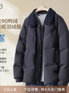 YBAI/亦白 2025冬季新款时尚百搭翻领面料拼接保暖短款羽绒服外套