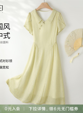 YBAI/亦白 26夏季新款优雅新中式国风宽松休闲显瘦衬衫领连衣裙女