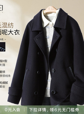 YBAI/亦白 2025冬季新款时尚简约百搭撞色特种绣双面呢毛呢大衣女