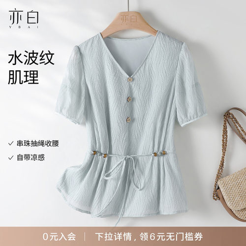 亦白时尚显瘦收腰V领衬衫女