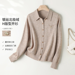 新款 2025秋季 时尚 简约基础百搭翻领毛衫 上衣女 YBAI 针织开衫 亦白