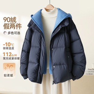 IHIMI 羽绒服 海谧极简可脱卸撞色针织帽羽绒服25年冬显瘦温暖短款