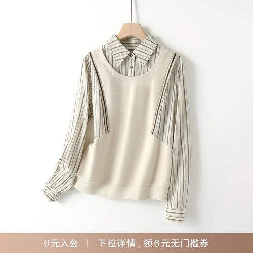 IHIMI/海谧假两件衬衫领卫衣上衣