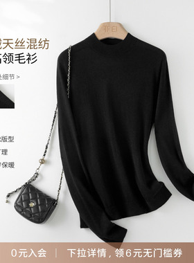 YBAI/亦白 2025冬新款简约舒适内搭半高领百搭毛衣毛衫单穿打底衫