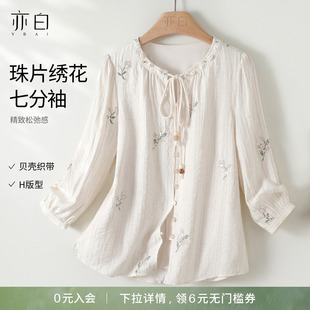 衬衫 YBAI 女 简约百搭珠片重工刺绣无领七分袖 时尚 亦白 26春夏新款