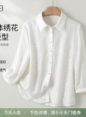 YBAI/亦白 26春季新款简约素色拼接肌理立体绣花花朵扣衬衫上衣女
