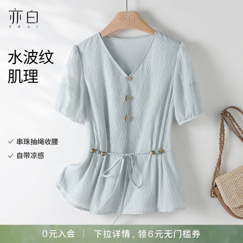 亦白时尚显瘦收腰V领衬衫女