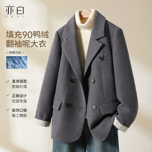 新款 2025冬季 时尚 百搭保暖直充羽绒翻袖 大衣女 YBAI 呢料西装 亦白