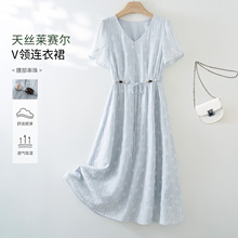 IHIMI/海谧2025年夏季新款女装简约V领收腰显瘦系带串珠连衣裙