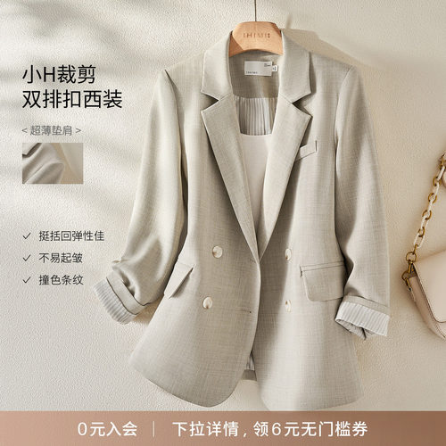海谧气质简约高级韩版西装外套女