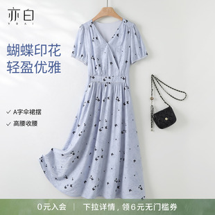 YBAI/亦白 26夏季新款气质优雅减龄显瘦收腰口袋蝴蝶印花连衣裙女